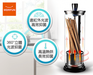 筷子之家加熱消毒烘筷機
