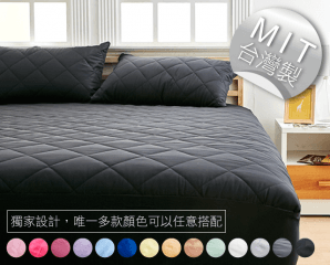 台灣製炫彩床包式保潔墊