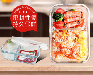 台灣製分隔耐熱玻璃餐盒
