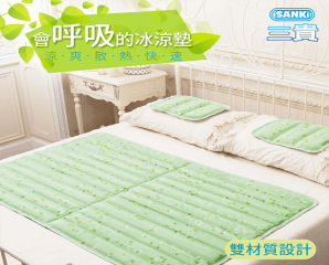 日本激涼冷凝枕/床墊