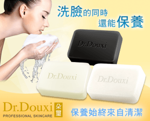 朵璽淨膚修護卵殼乳霜皂