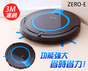 ZERO-E智慧掃地機器人