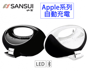 SANSUI藍芽LED充電音響