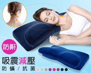 韓國熱銷4D防鼾蝶型枕