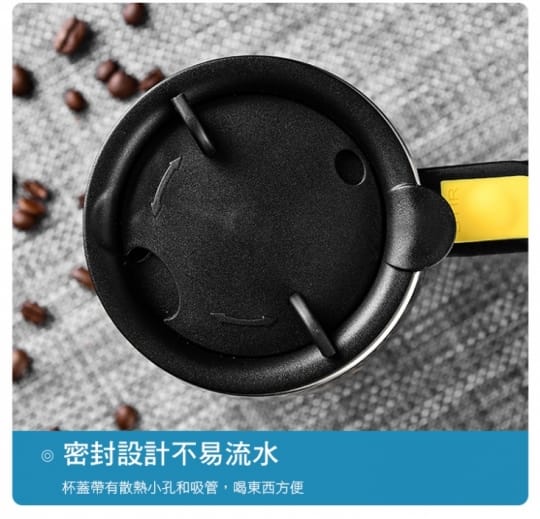 便攜按壓電動咖啡攪拌杯(電池)
