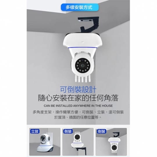 長江超強無線高清夜視攝影機HD9
