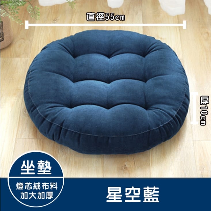 日式簡約加厚圓形坐墊 和室坐墊 椅墊 沙發墊