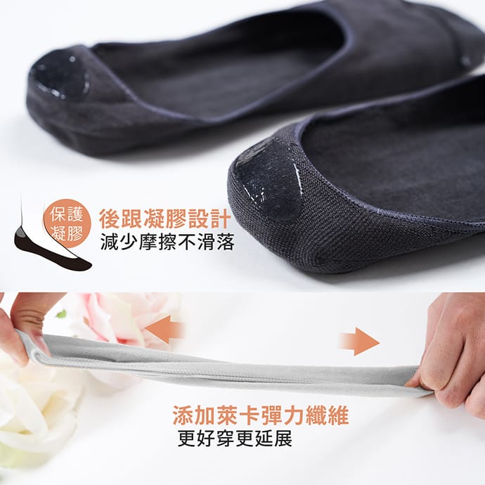GIAT男女涼感抗菌隱形襪