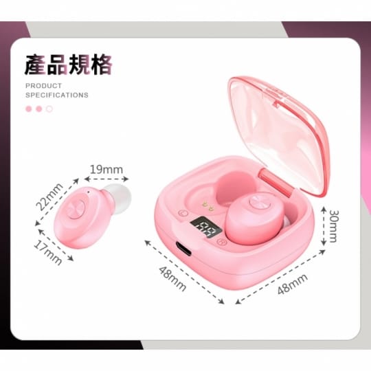 【長江】多彩電量顯示款藍芽耳機R7