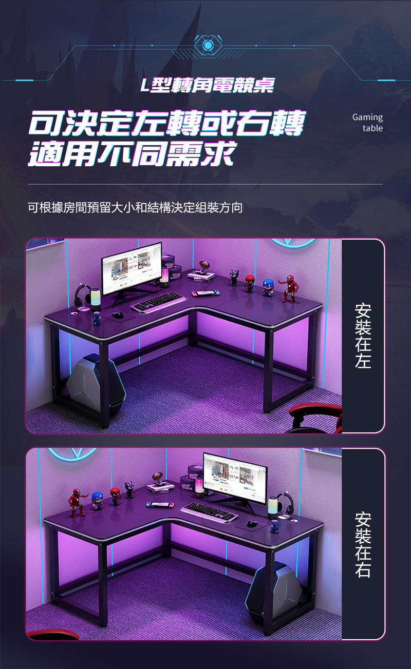 【居家cheaper】超大款加粗腳架電競電腦桌