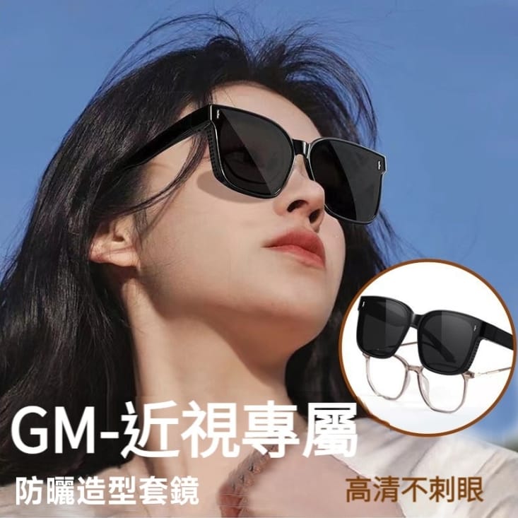 輕量偏光套鏡近視眼太陽眼鏡套鏡 4色 太陽眼鏡 墨鏡