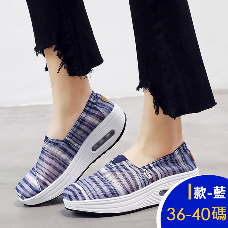 透氣輕量好穿舒適彈力厚底健走鞋 休閒鞋 慢跑鞋 運動鞋 多款任選