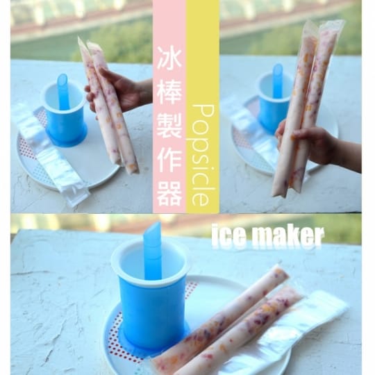 TV熱銷冰棒DIY製作神器