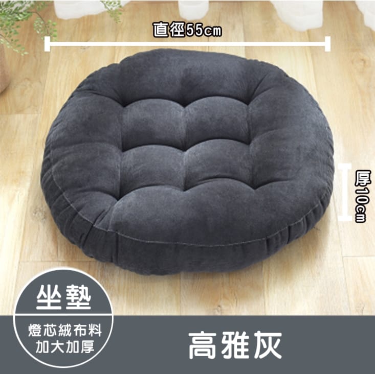 日式簡約加厚圓形坐墊 和室坐墊 椅墊 沙發墊