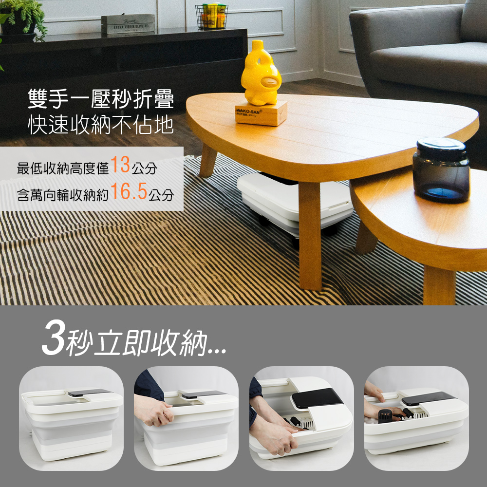 【勳風】PTC陶瓷加熱石墨烯滾輪摺疊泡腳機足浴機 GHF-K5785