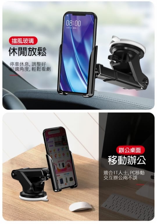 360度車載重力手機支架