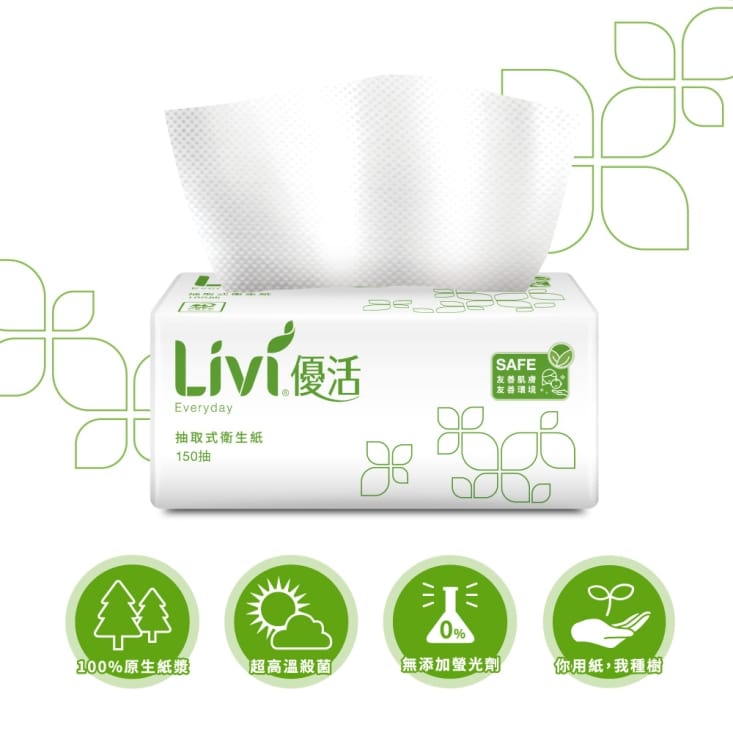 【Livi 優活】抽取式衛生紙(150抽x10包x8袋/箱)