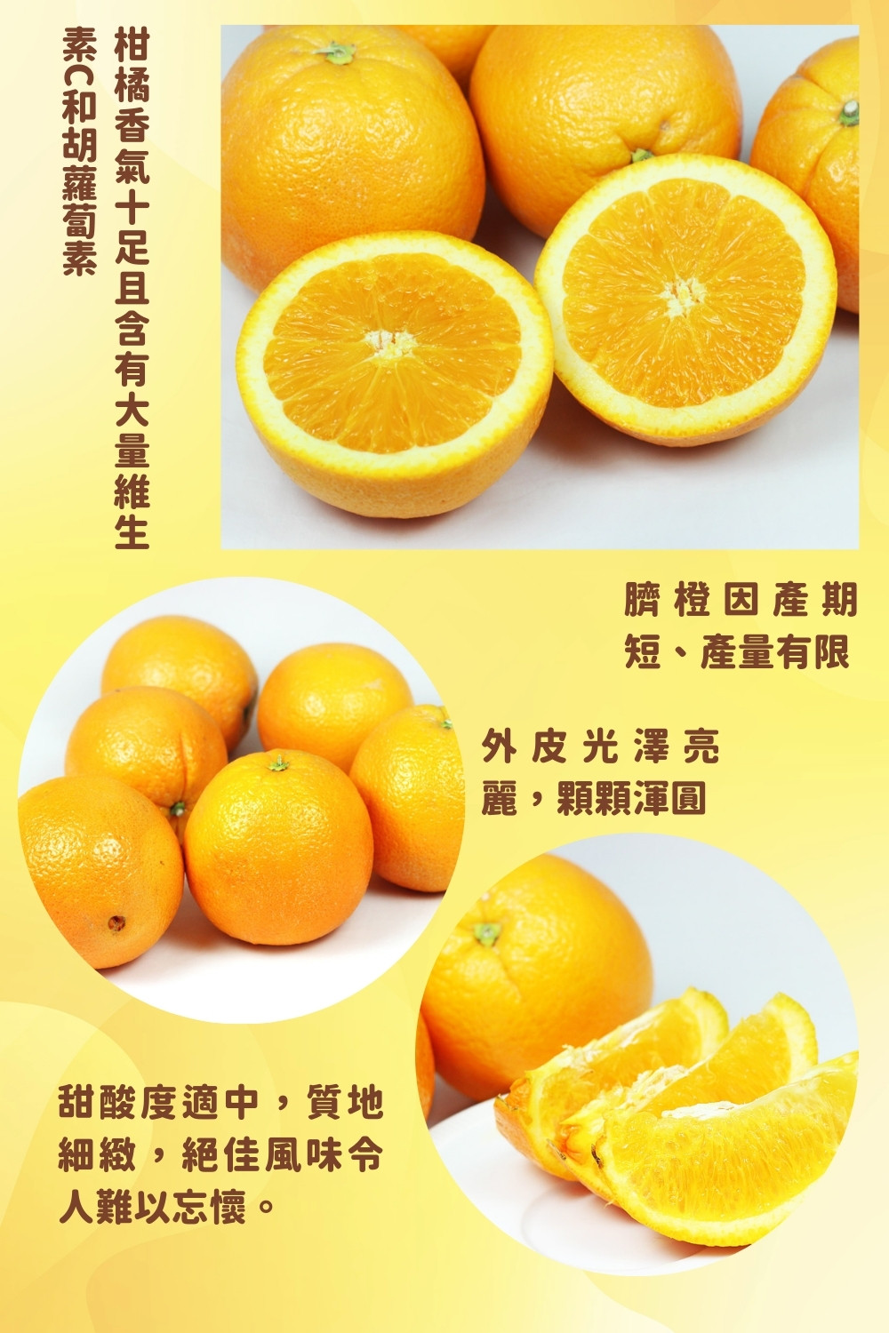 【阿成水果】美國加州肚臍柳丁3kg 柳丁 柳橙 甜橙 柑橘 橘子 肚臍丁 水果