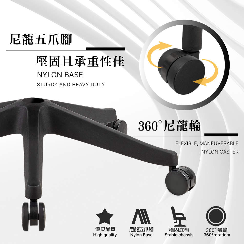 【E-home】Carlo卡洛意式高階底盤德國網人體工學電腦椅