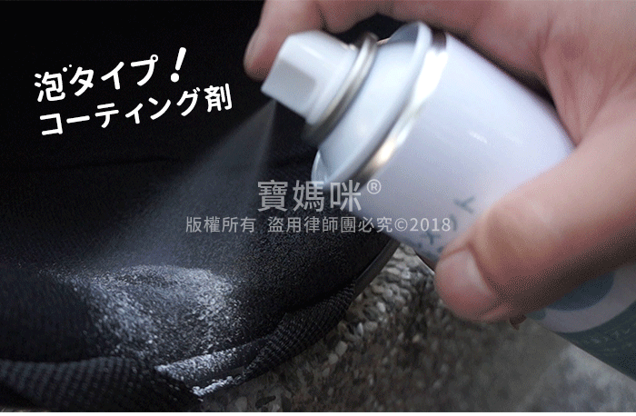 安全帽清潔/消臭/內襯清潔/乾洗/幕斯泡泡洗
