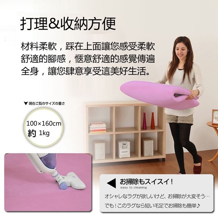 超回彈加厚加大地墊160x100cm