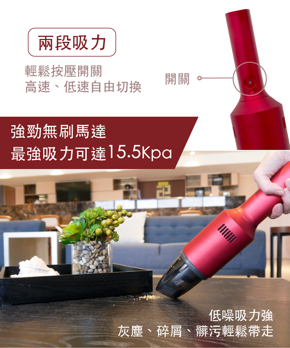 【TiDdi】 隨手/車用 紅酒瓶吸塵器 Pro SJ80