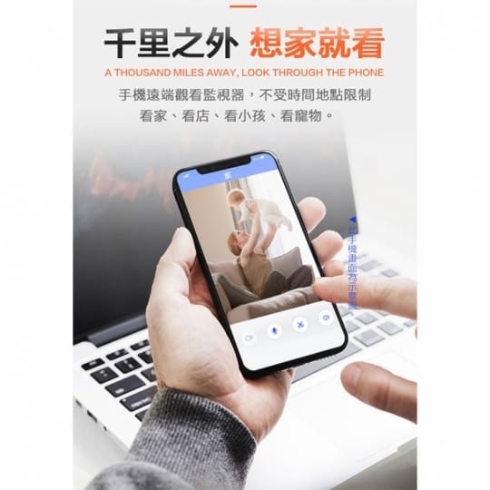長江超強無線高清夜視攝影機HD9