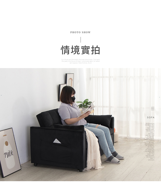 【IDEA】時尚短絨布雙人伸縮沙發床 2色任選