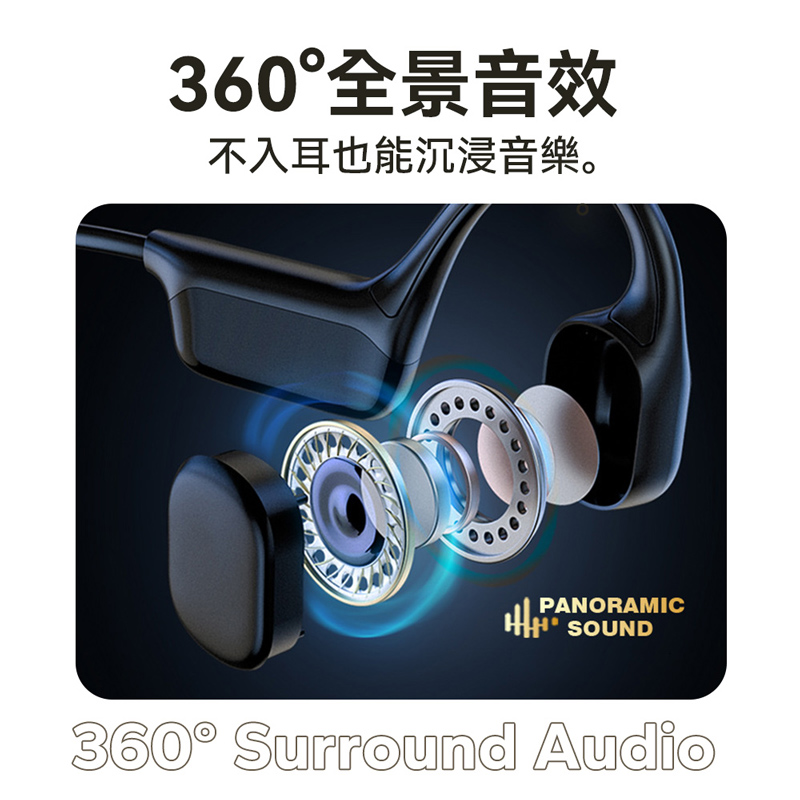 【聆翔】S10骨傳導耳機 藍芽耳機 游泳耳機 運動耳機 通話耳機 降噪耳機