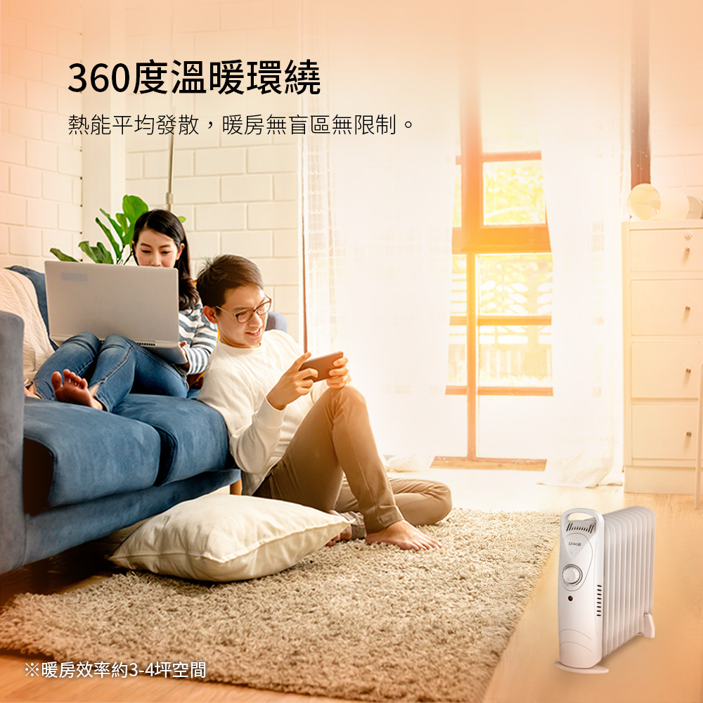 【DIKE】機械式油燈恆溫電暖器 HLE600WT