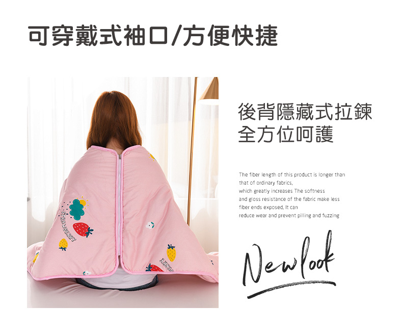 【DaoDi】日韓熱銷多功保暖防踢被2入組(懶人被 尺寸雙人多款任選)