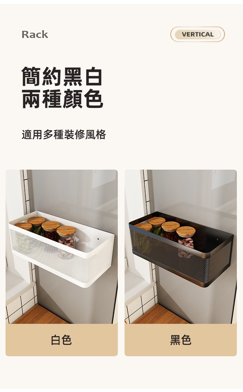 多用途磁吸收納盒(小號/大號/特大號) 置物盒 冰箱收納 磁吸置物 收納架