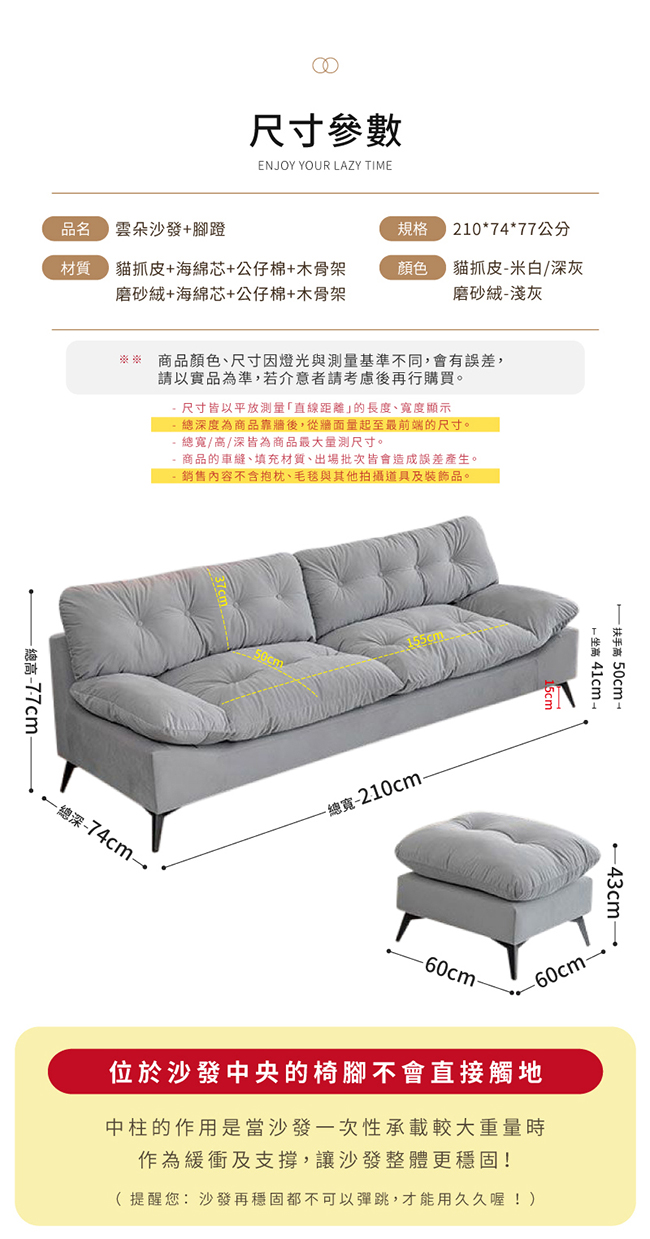 【IDEA】奢華鬆軟寬大雲朵左右可換L型沙發 附腳凳 3色任選