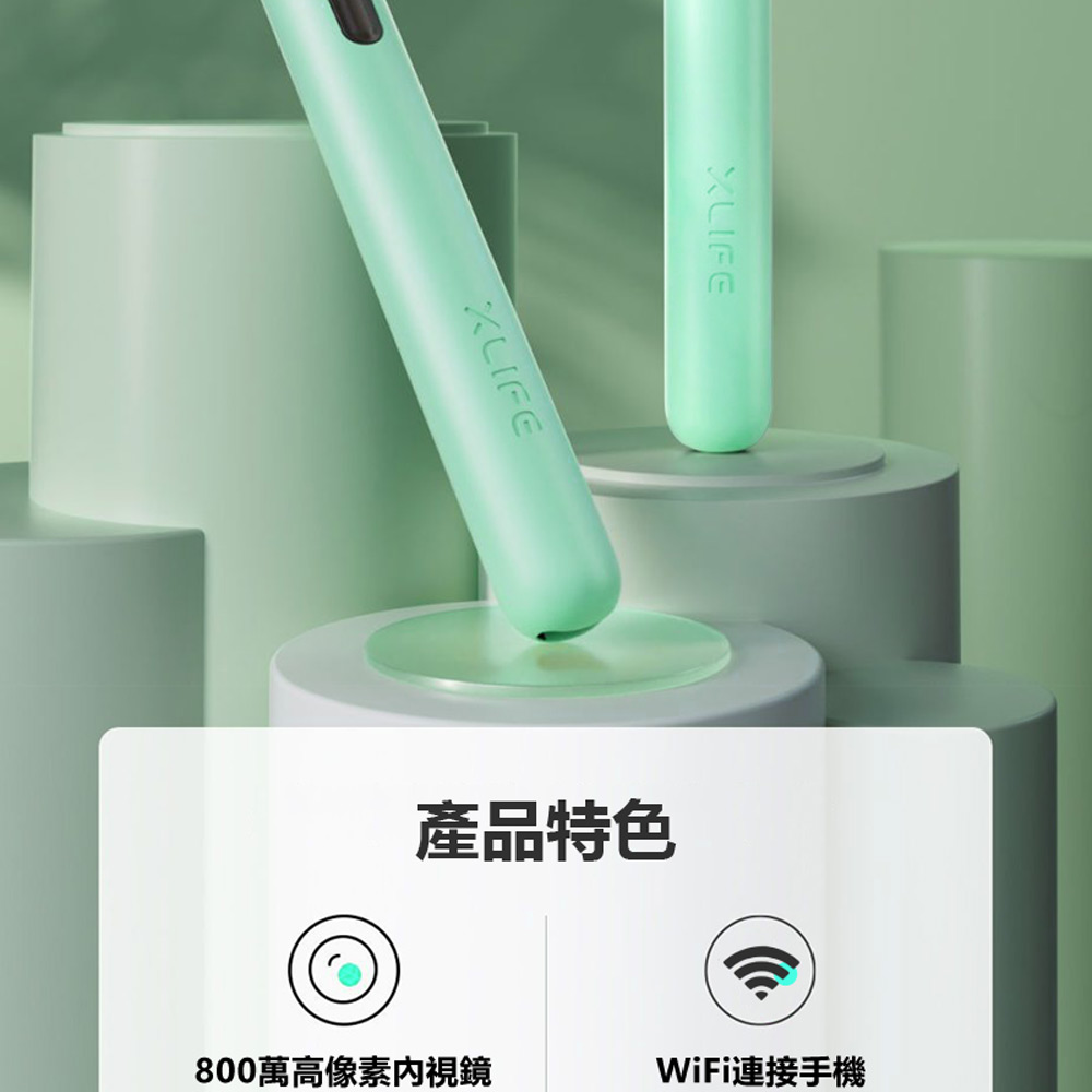 帶防塵蓋WiFi智慧可視掏耳棒 EAR-B5