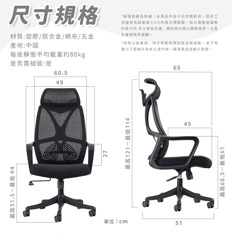 新一代多功能舒適電競辦公電腦椅