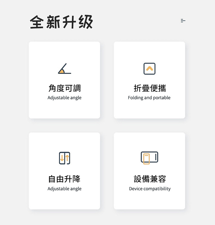 360度旋轉壓克力可折疊手機平板支架