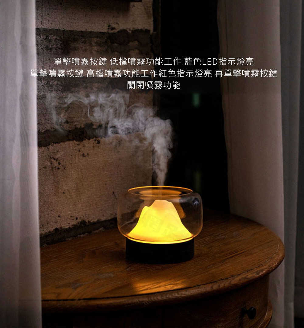 Splaything山景造型夜燈香薰機/加濕器/天然芳香精油