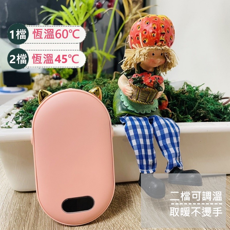 USB二合一俏皮暖手寶行動電源