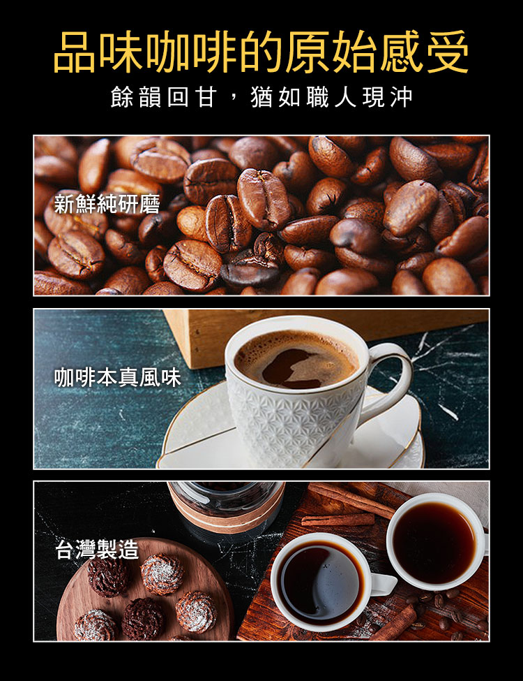 薩爾瓦多莊園咖啡濾掛咖啡/耳掛咖啡包(10g/包 10包/盒)