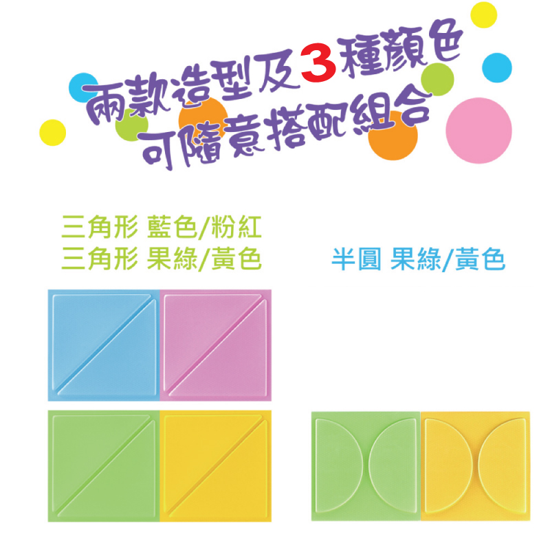 EVA大拚小舒柔巧拼寶寶爬行地墊 遊戲墊(多款任選)