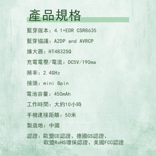 安全帽藍芽耳機麥克風