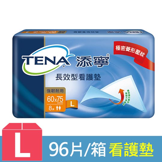 【TENA添寧】成人紙尿褲全系列 成人紙尿布 看護墊 尿墊 護墊 成人尿布