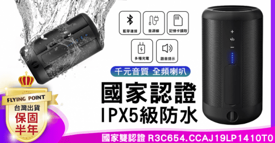 FPX7音箱【C1-00052】X7