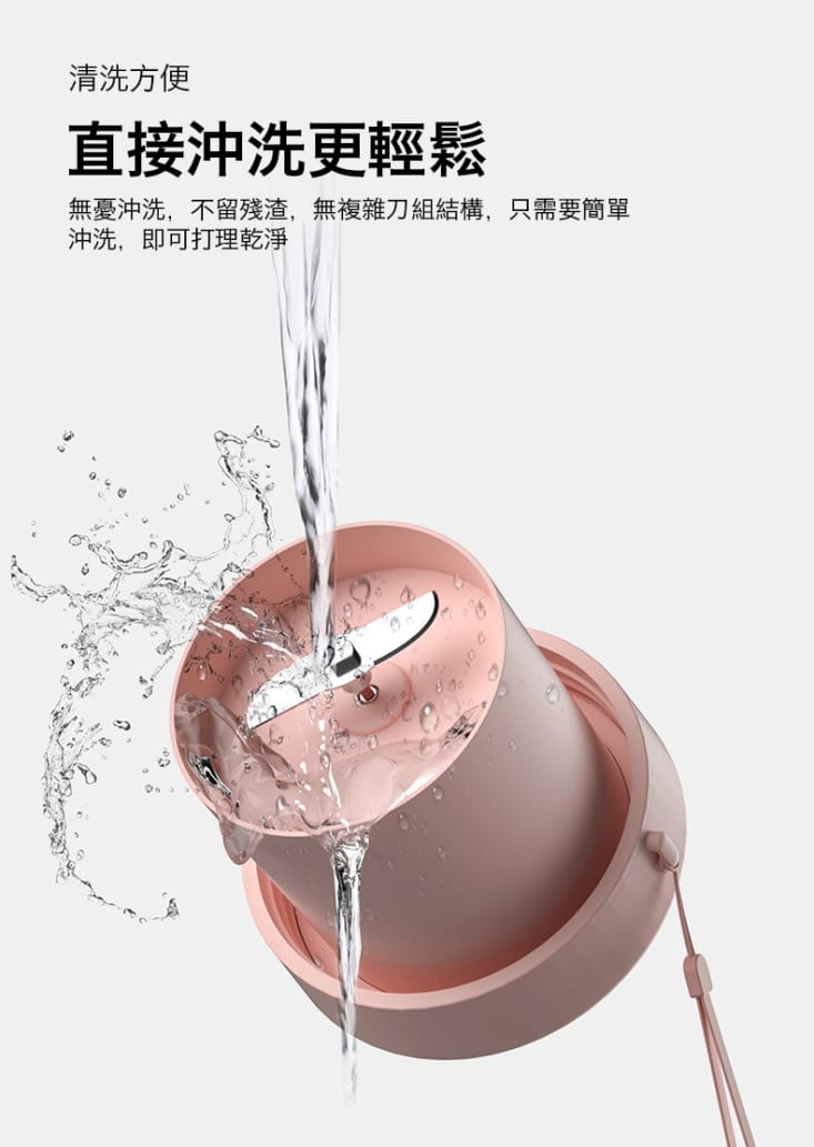 馬卡龍USB便攜式果汁機隨行杯 家用榨汁機