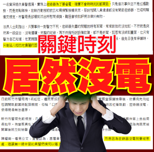 IFIVE長續航1080P影音密錄器if-RV007