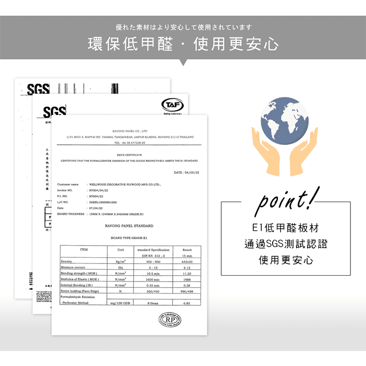 簡約百搭附插座床頭收納櫃