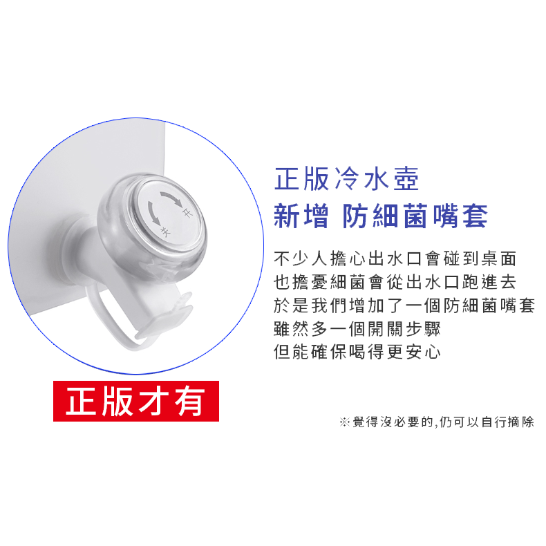 加大容量冰箱保鮮冷水壺 (3.5L冷水壺/5L加大冷水壺)