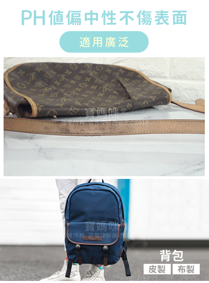 安全帽清潔/消臭/內襯清潔/乾洗/幕斯泡泡洗