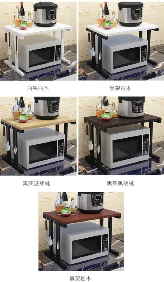 黑架柚木、黑架淺胡桃、黑架黑胡桃、黑架白木、白架白木 黑架柚木、黑架淺胡桃、黑架黑胡桃、黑架白木、白架白木