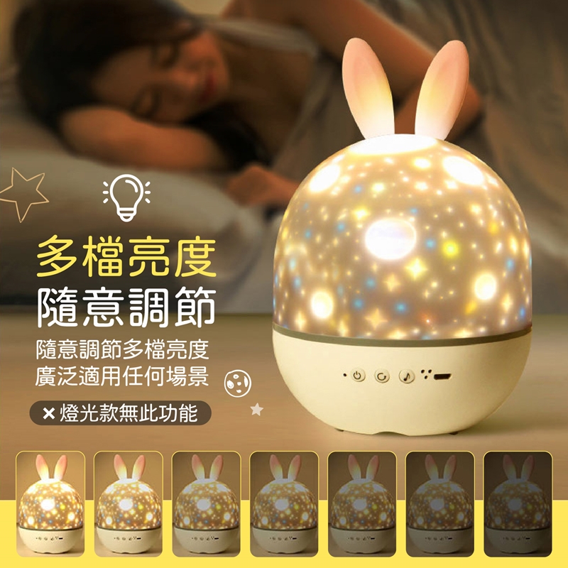 夢幻星空投影燈